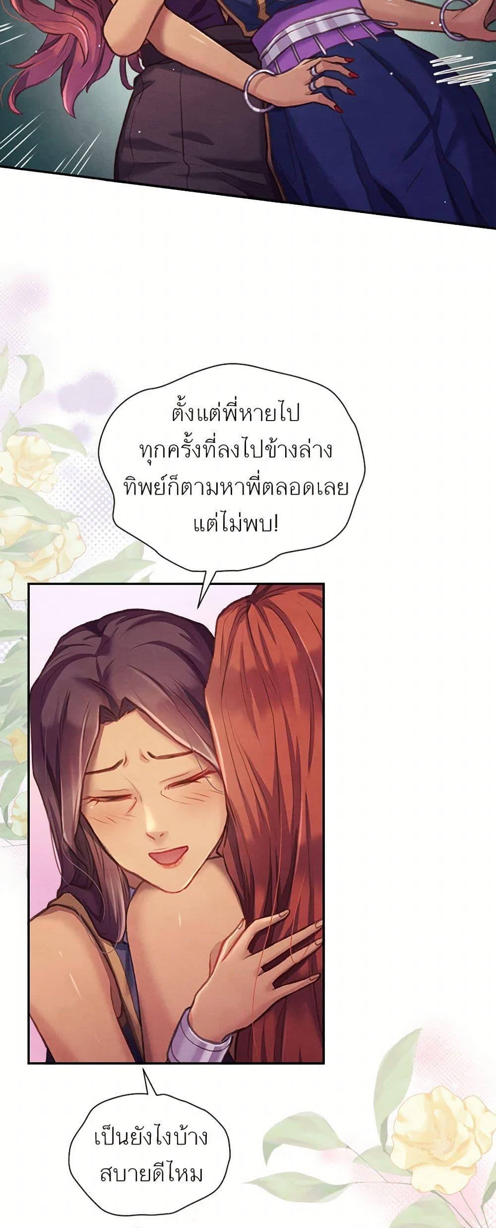 Manga-lc-com อ่านมังงะ อ่านการ์ตูน ออนไลน์ ฟรี Girl in the Forest ตอนที่ 1 2 3 4 5 6 7 8 9 10 11 12 13 14 ฟรี ไม่มีโฆษณา Manga-lc - อ่าน มังงะ อ่าน การ์ตูน ออนไลน์ อ่านมังงะ ฟรี