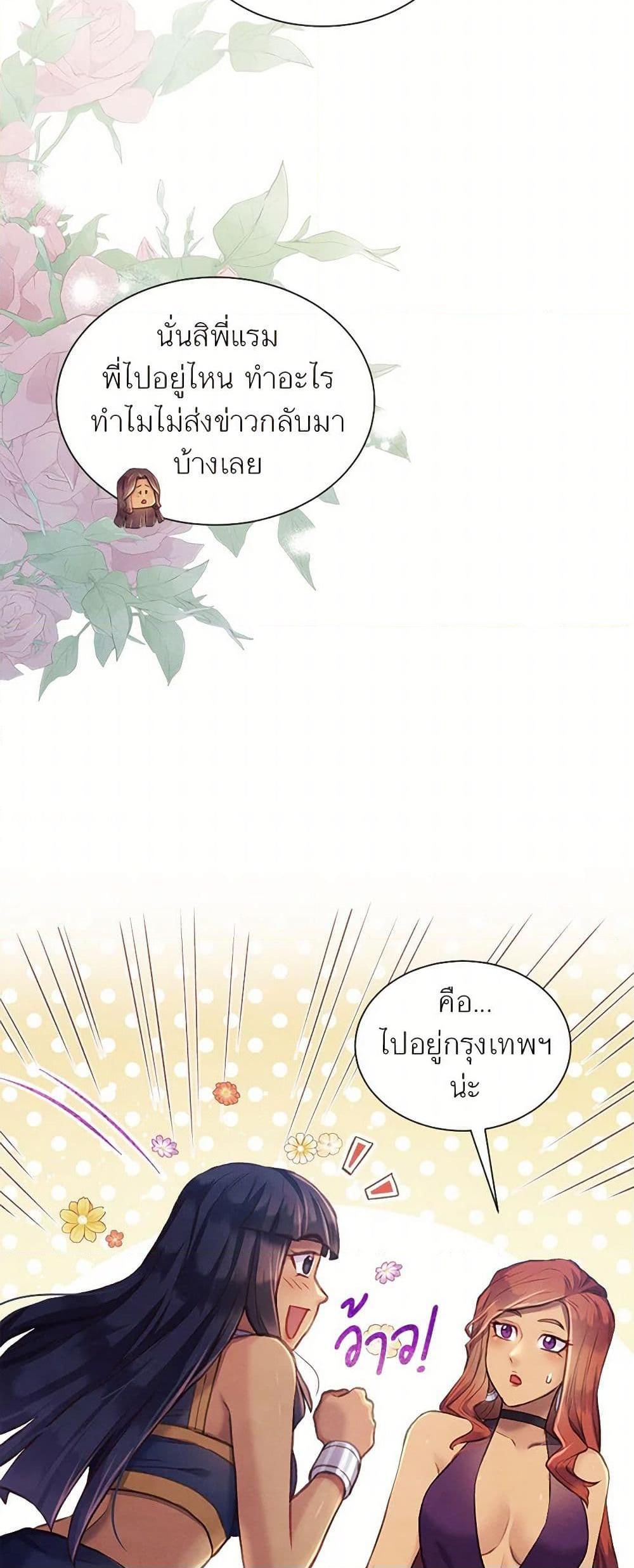 Manga-lc-com อ่านมังงะ อ่านการ์ตูน ออนไลน์ ฟรี Girl in the Forest ตอนที่ 1 2 3 4 5 6 7 8 9 10 11 12 13 14 ฟรี ไม่มีโฆษณา Manga-lc - อ่าน มังงะ อ่าน การ์ตูน ออนไลน์ อ่านมังงะ ฟรี