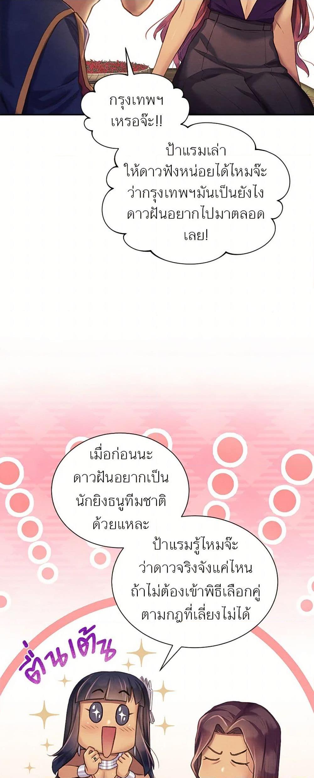 Manga-lc-com อ่านมังงะ อ่านการ์ตูน ออนไลน์ ฟรี Girl in the Forest ตอนที่ 1 2 3 4 5 6 7 8 9 10 11 12 13 14 ฟรี ไม่มีโฆษณา Manga-lc - อ่าน มังงะ อ่าน การ์ตูน ออนไลน์ อ่านมังงะ ฟรี