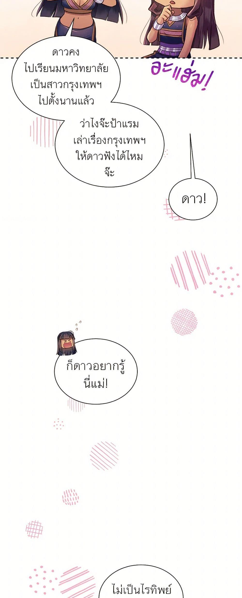 Manga-lc-com อ่านมังงะ อ่านการ์ตูน ออนไลน์ ฟรี Girl in the Forest ตอนที่ 1 2 3 4 5 6 7 8 9 10 11 12 13 14 ฟรี ไม่มีโฆษณา Manga-lc - อ่าน มังงะ อ่าน การ์ตูน ออนไลน์ อ่านมังงะ ฟรี
