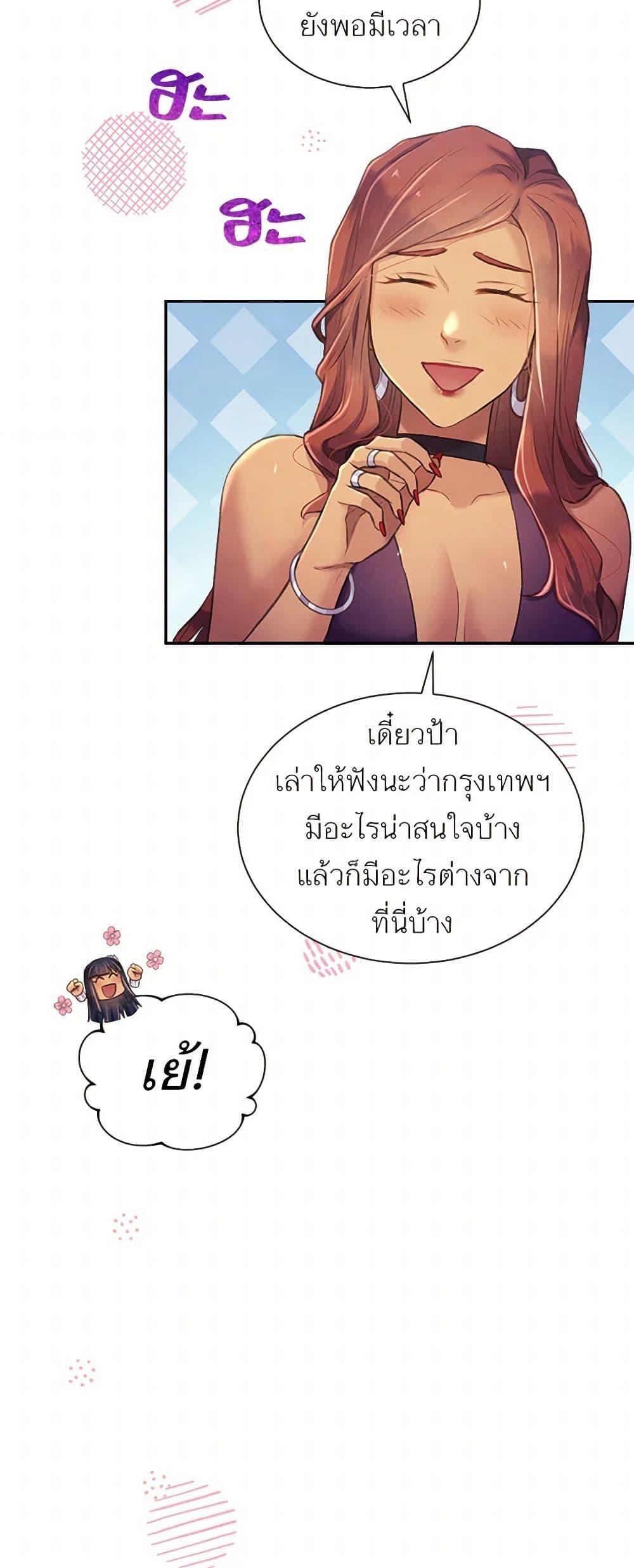Manga-lc-com อ่านมังงะ อ่านการ์ตูน ออนไลน์ ฟรี Girl in the Forest ตอนที่ 1 2 3 4 5 6 7 8 9 10 11 12 13 14 ฟรี ไม่มีโฆษณา Manga-lc - อ่าน มังงะ อ่าน การ์ตูน ออนไลน์ อ่านมังงะ ฟรี