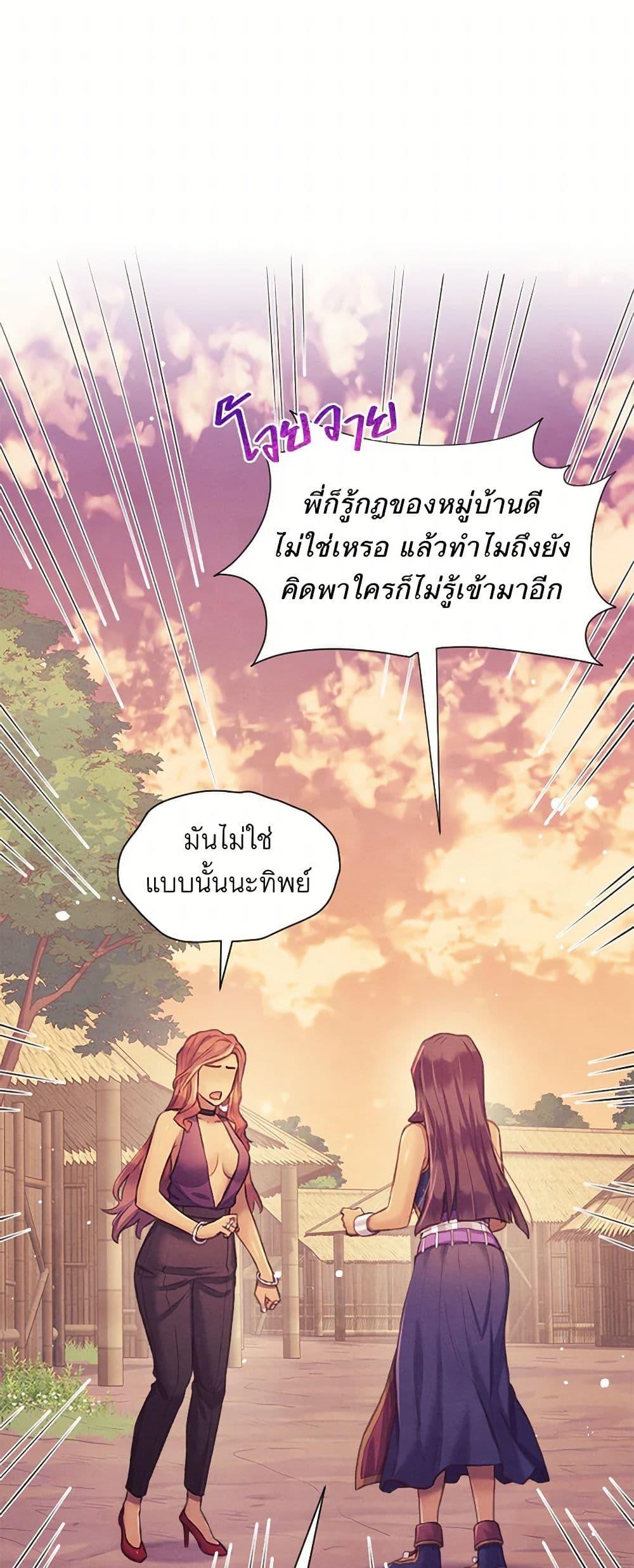 Manga-lc-com อ่านมังงะ อ่านการ์ตูน ออนไลน์ ฟรี Girl in the Forest ตอนที่ 1 2 3 4 5 6 7 8 9 10 11 12 13 14 ฟรี ไม่มีโฆษณา Manga-lc - อ่าน มังงะ อ่าน การ์ตูน ออนไลน์ อ่านมังงะ ฟรี