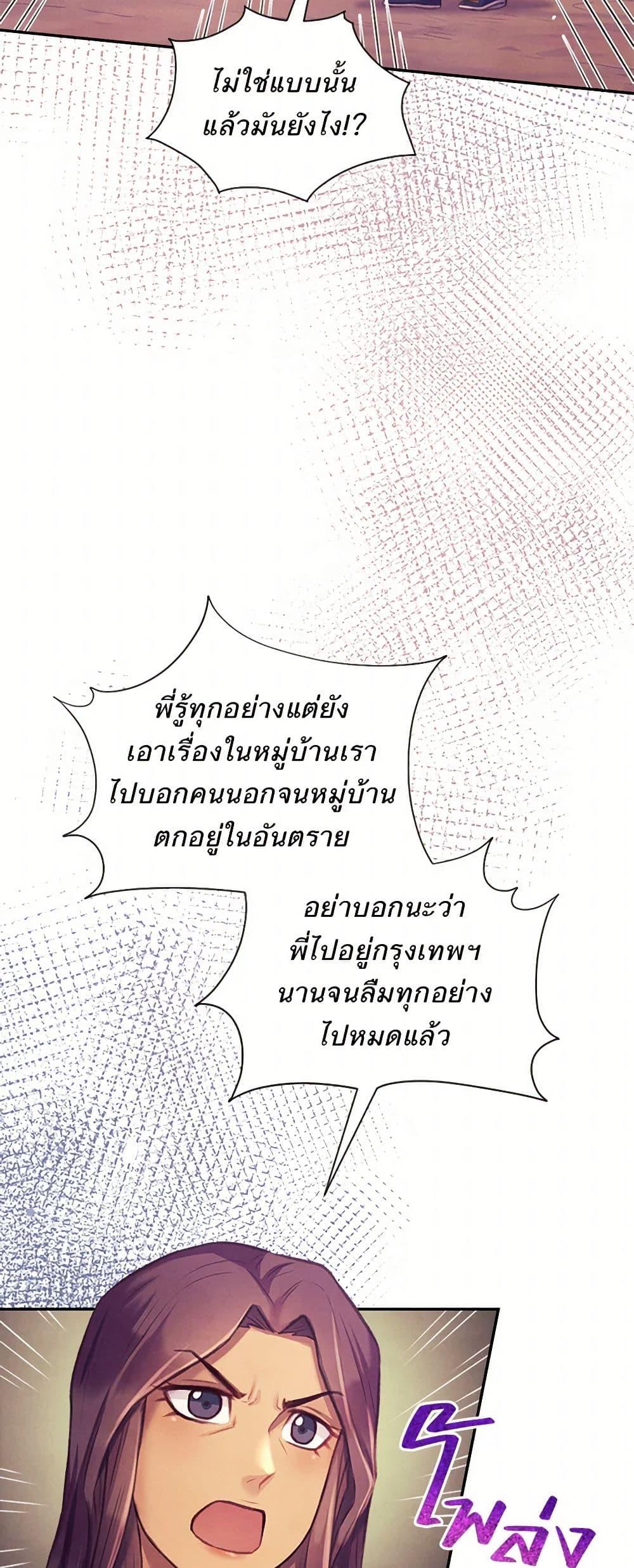 Manga-lc-com อ่านมังงะ อ่านการ์ตูน ออนไลน์ ฟรี Girl in the Forest ตอนที่ 1 2 3 4 5 6 7 8 9 10 11 12 13 14 ฟรี ไม่มีโฆษณา Manga-lc - อ่าน มังงะ อ่าน การ์ตูน ออนไลน์ อ่านมังงะ ฟรี