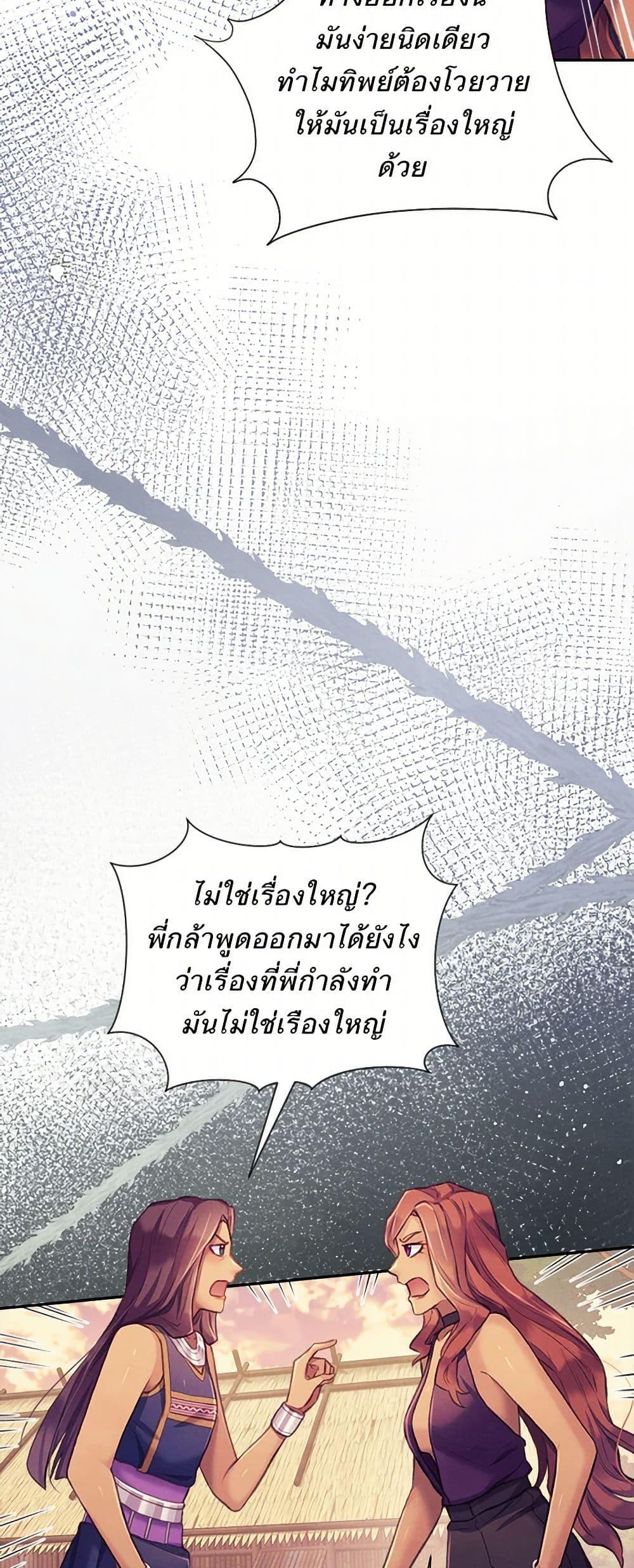 Manga-lc-com อ่านมังงะ อ่านการ์ตูน ออนไลน์ ฟรี Girl in the Forest ตอนที่ 1 2 3 4 5 6 7 8 9 10 11 12 13 14 ฟรี ไม่มีโฆษณา Manga-lc - อ่าน มังงะ อ่าน การ์ตูน ออนไลน์ อ่านมังงะ ฟรี