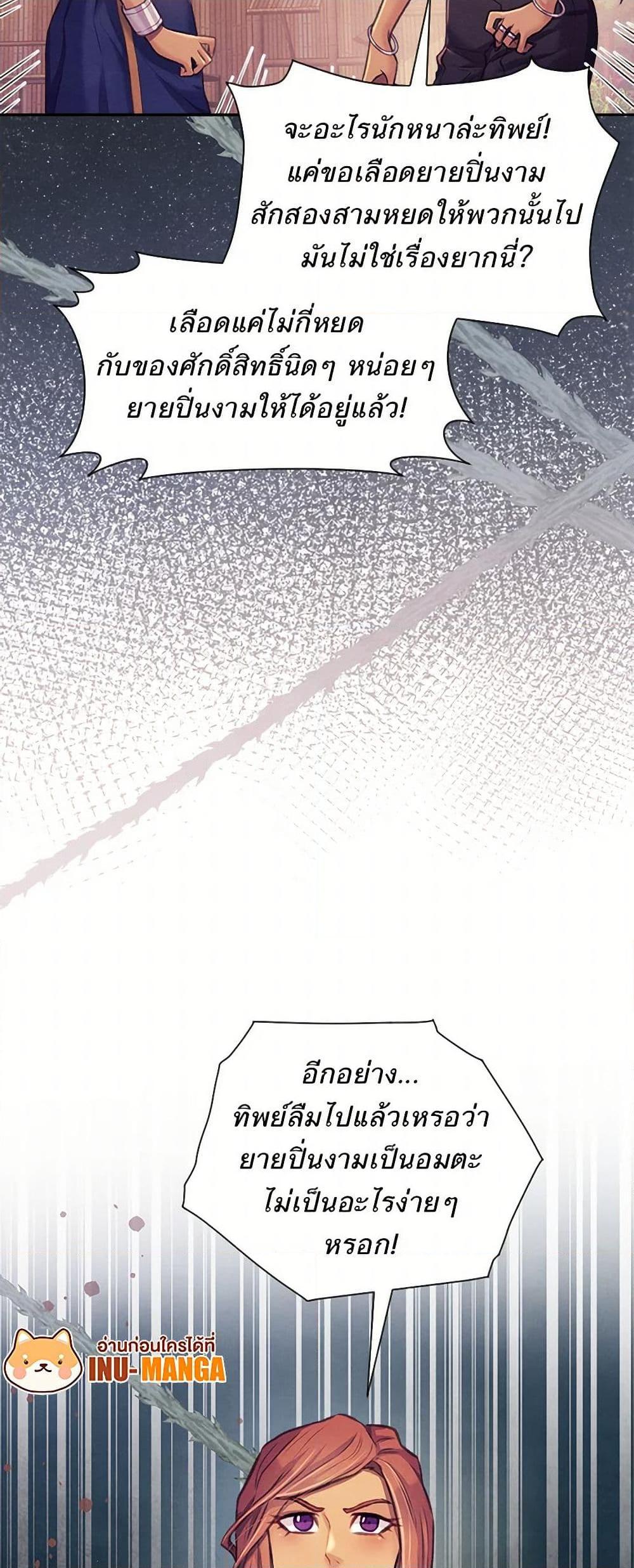 Manga-lc-com อ่านมังงะ อ่านการ์ตูน ออนไลน์ ฟรี Girl in the Forest ตอนที่ 1 2 3 4 5 6 7 8 9 10 11 12 13 14 ฟรี ไม่มีโฆษณา Manga-lc - อ่าน มังงะ อ่าน การ์ตูน ออนไลน์ อ่านมังงะ ฟรี