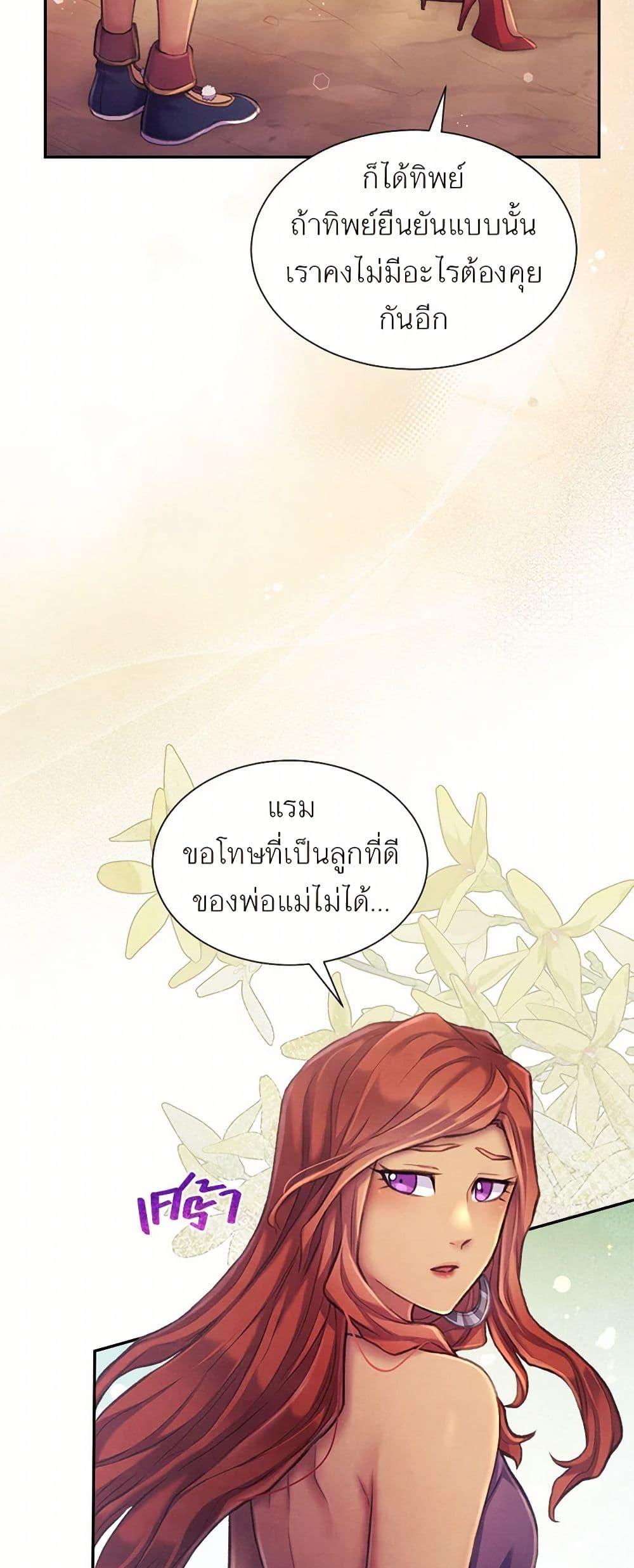 Manga-lc-com อ่านมังงะ อ่านการ์ตูน ออนไลน์ ฟรี Girl in the Forest ตอนที่ 1 2 3 4 5 6 7 8 9 10 11 12 13 14 ฟรี ไม่มีโฆษณา Manga-lc - อ่าน มังงะ อ่าน การ์ตูน ออนไลน์ อ่านมังงะ ฟรี
