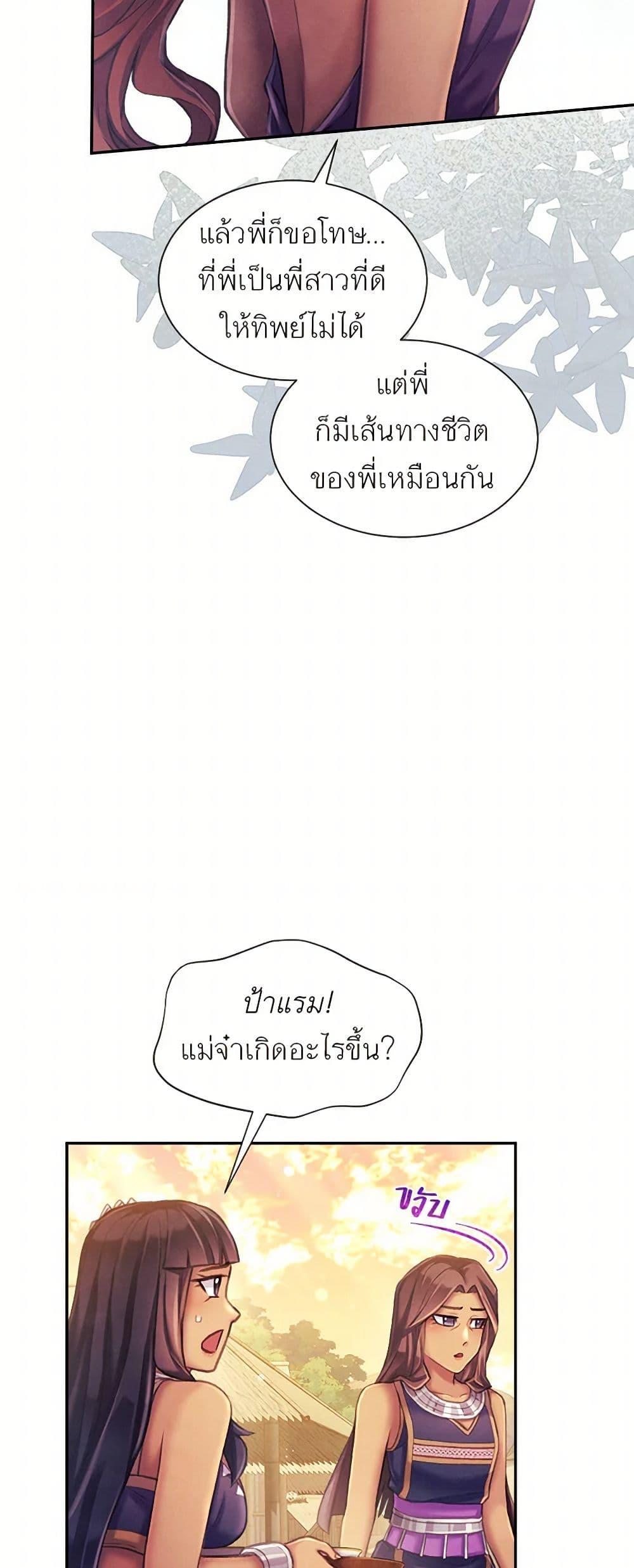 Manga-lc-com อ่านมังงะ อ่านการ์ตูน ออนไลน์ ฟรี Girl in the Forest ตอนที่ 1 2 3 4 5 6 7 8 9 10 11 12 13 14 ฟรี ไม่มีโฆษณา Manga-lc - อ่าน มังงะ อ่าน การ์ตูน ออนไลน์ อ่านมังงะ ฟรี
