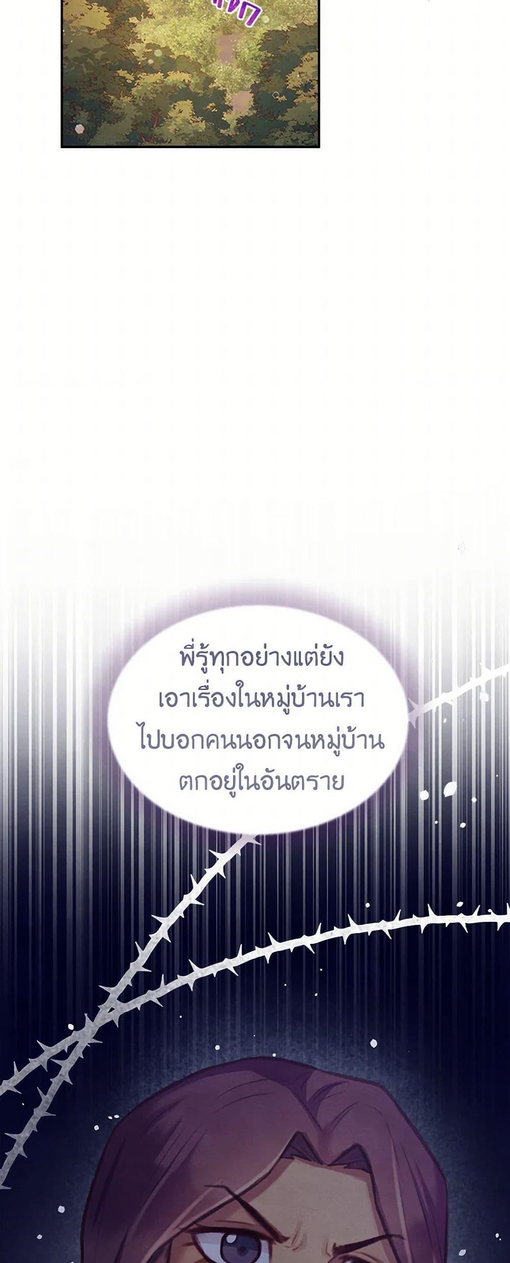 Manga-lc-com อ่านมังงะ อ่านการ์ตูน ออนไลน์ ฟรี Girl in the Forest ตอนที่ 1 2 3 4 5 6 7 8 9 10 11 12 13 14 ฟรี ไม่มีโฆษณา Manga-lc - อ่าน มังงะ อ่าน การ์ตูน ออนไลน์ อ่านมังงะ ฟรี