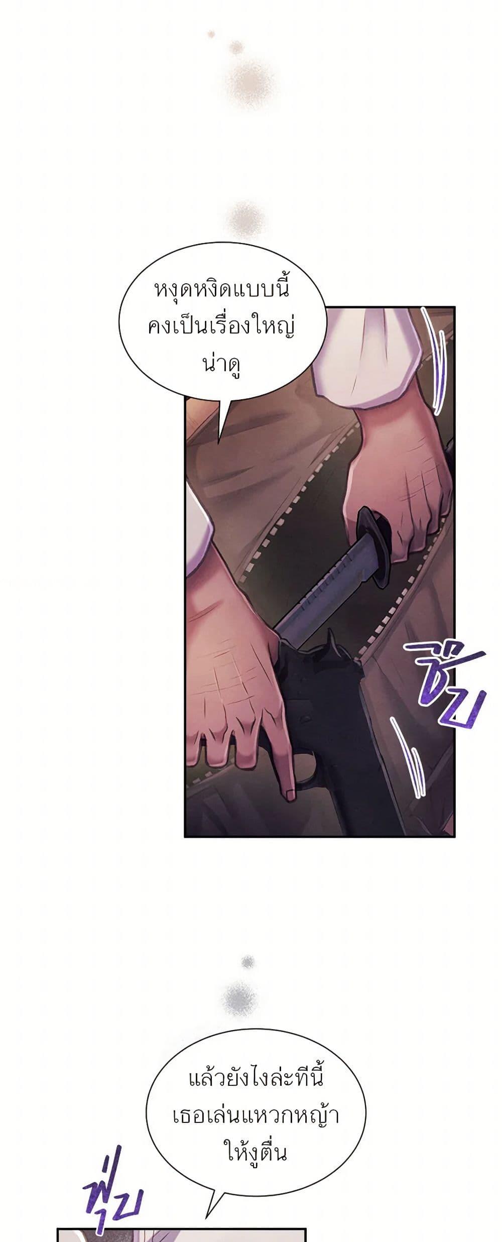 Manga-lc-com อ่านมังงะ อ่านการ์ตูน ออนไลน์ ฟรี Girl in the Forest ตอนที่ 1 2 3 4 5 6 7 8 9 10 11 12 13 14 ฟรี ไม่มีโฆษณา Manga-lc - อ่าน มังงะ อ่าน การ์ตูน ออนไลน์ อ่านมังงะ ฟรี