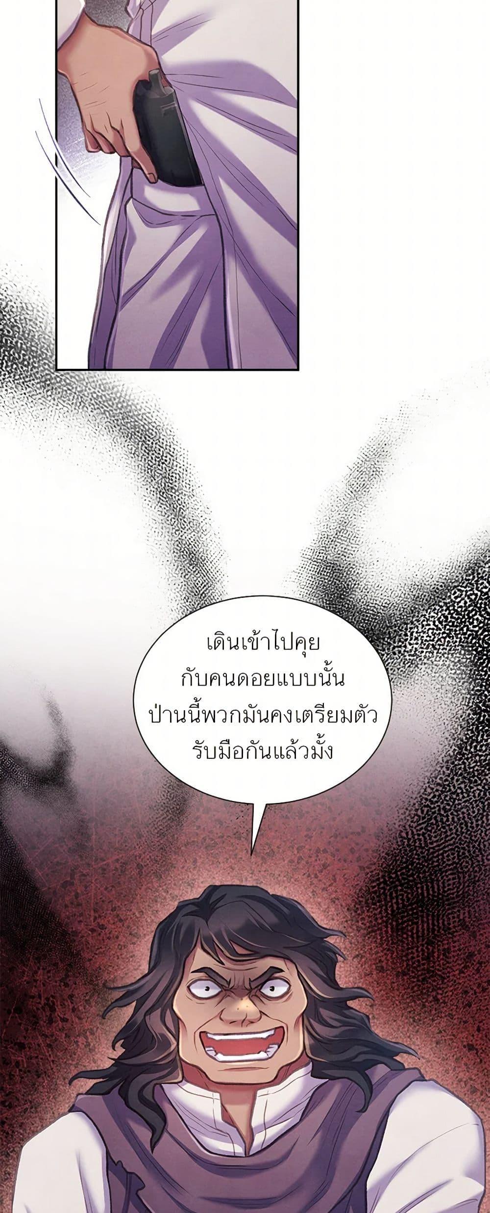 Manga-lc-com อ่านมังงะ อ่านการ์ตูน ออนไลน์ ฟรี Girl in the Forest ตอนที่ 1 2 3 4 5 6 7 8 9 10 11 12 13 14 ฟรี ไม่มีโฆษณา Manga-lc - อ่าน มังงะ อ่าน การ์ตูน ออนไลน์ อ่านมังงะ ฟรี