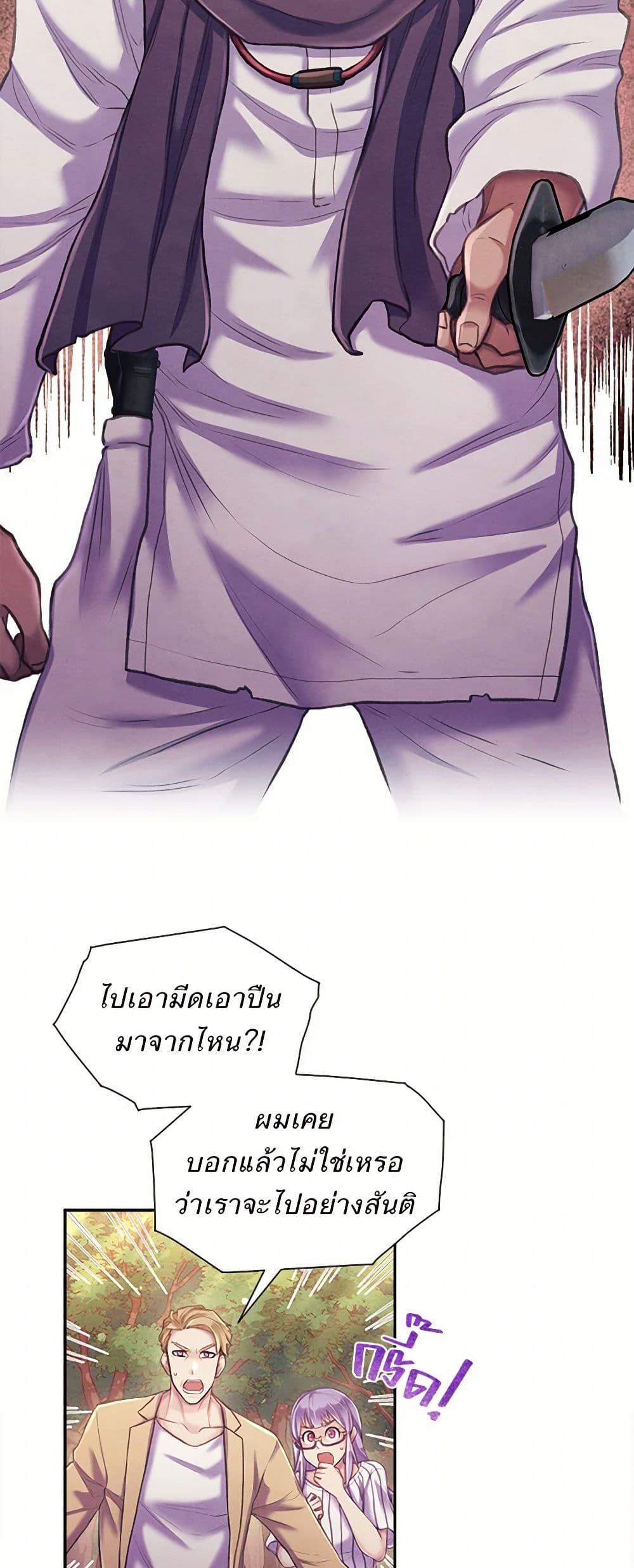 Manga-lc-com อ่านมังงะ อ่านการ์ตูน ออนไลน์ ฟรี Girl in the Forest ตอนที่ 1 2 3 4 5 6 7 8 9 10 11 12 13 14 ฟรี ไม่มีโฆษณา Manga-lc - อ่าน มังงะ อ่าน การ์ตูน ออนไลน์ อ่านมังงะ ฟรี