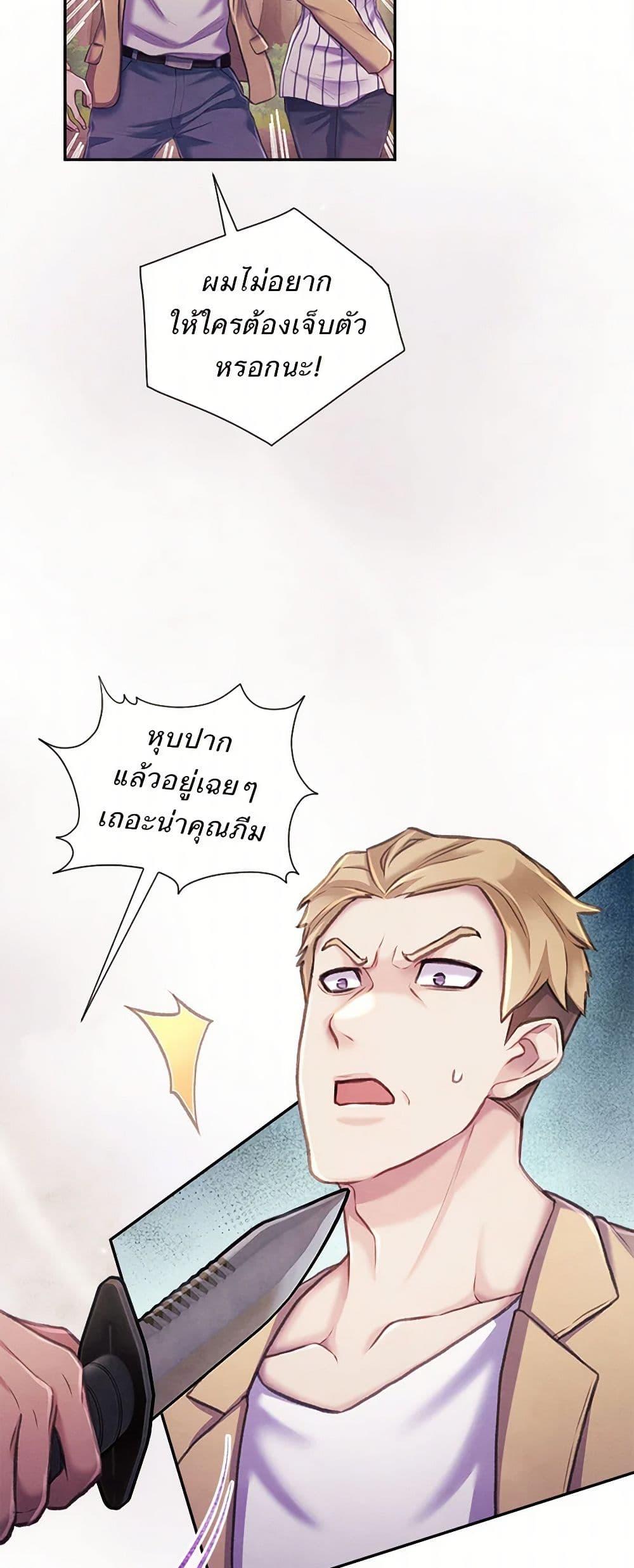 Manga-lc-com อ่านมังงะ อ่านการ์ตูน ออนไลน์ ฟรี Girl in the Forest ตอนที่ 1 2 3 4 5 6 7 8 9 10 11 12 13 14 ฟรี ไม่มีโฆษณา Manga-lc - อ่าน มังงะ อ่าน การ์ตูน ออนไลน์ อ่านมังงะ ฟรี
