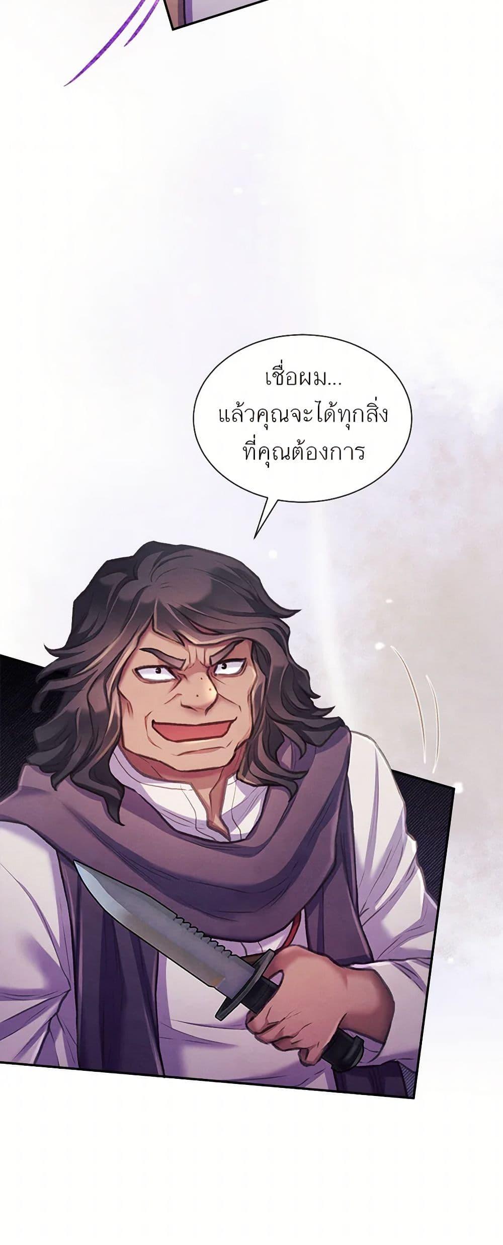 Manga-lc-com อ่านมังงะ อ่านการ์ตูน ออนไลน์ ฟรี Girl in the Forest ตอนที่ 1 2 3 4 5 6 7 8 9 10 11 12 13 14 ฟรี ไม่มีโฆษณา Manga-lc - อ่าน มังงะ อ่าน การ์ตูน ออนไลน์ อ่านมังงะ ฟรี