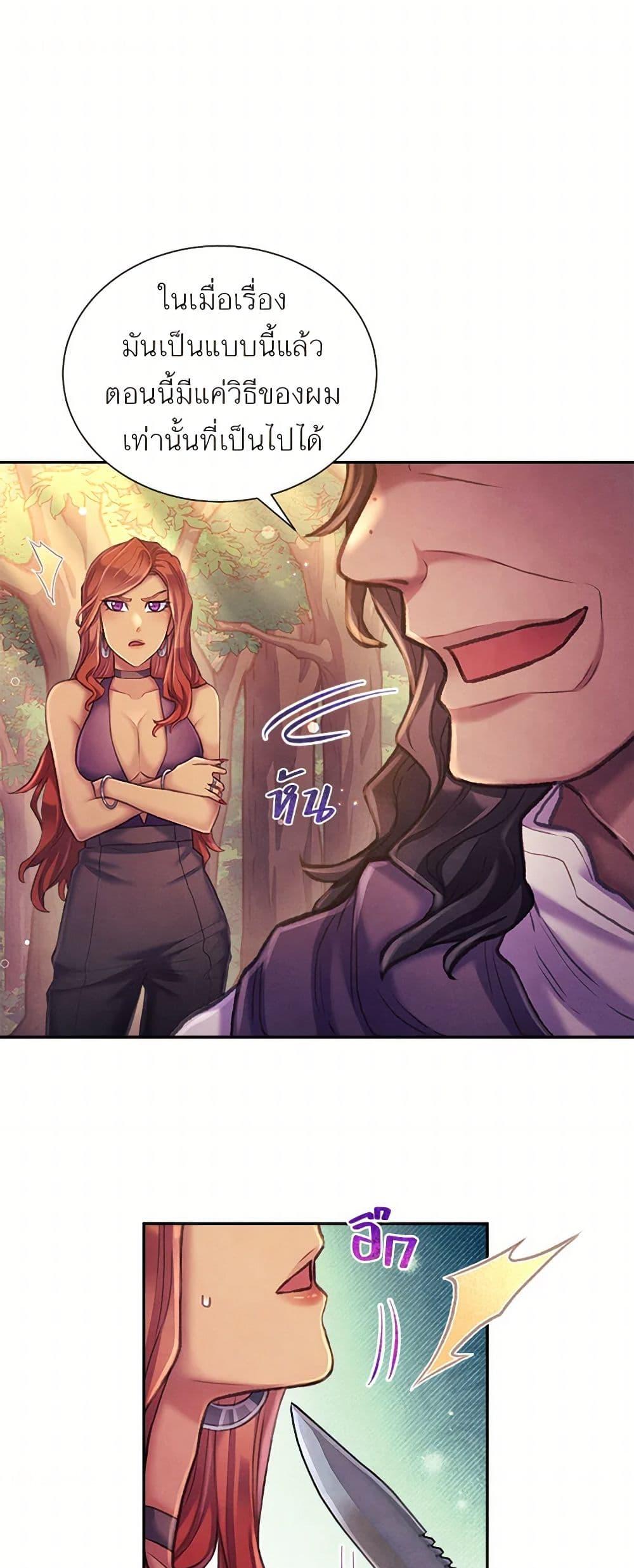 Manga-lc-com อ่านมังงะ อ่านการ์ตูน ออนไลน์ ฟรี Girl in the Forest ตอนที่ 1 2 3 4 5 6 7 8 9 10 11 12 13 14 ฟรี ไม่มีโฆษณา Manga-lc - อ่าน มังงะ อ่าน การ์ตูน ออนไลน์ อ่านมังงะ ฟรี