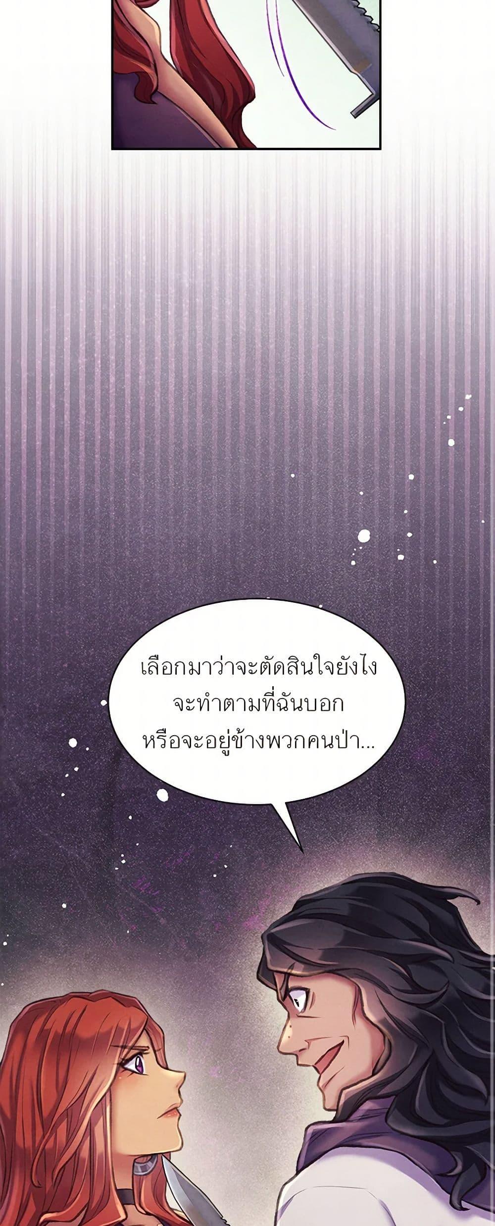 Manga-lc-com อ่านมังงะ อ่านการ์ตูน ออนไลน์ ฟรี Girl in the Forest ตอนที่ 1 2 3 4 5 6 7 8 9 10 11 12 13 14 ฟรี ไม่มีโฆษณา Manga-lc - อ่าน มังงะ อ่าน การ์ตูน ออนไลน์ อ่านมังงะ ฟรี