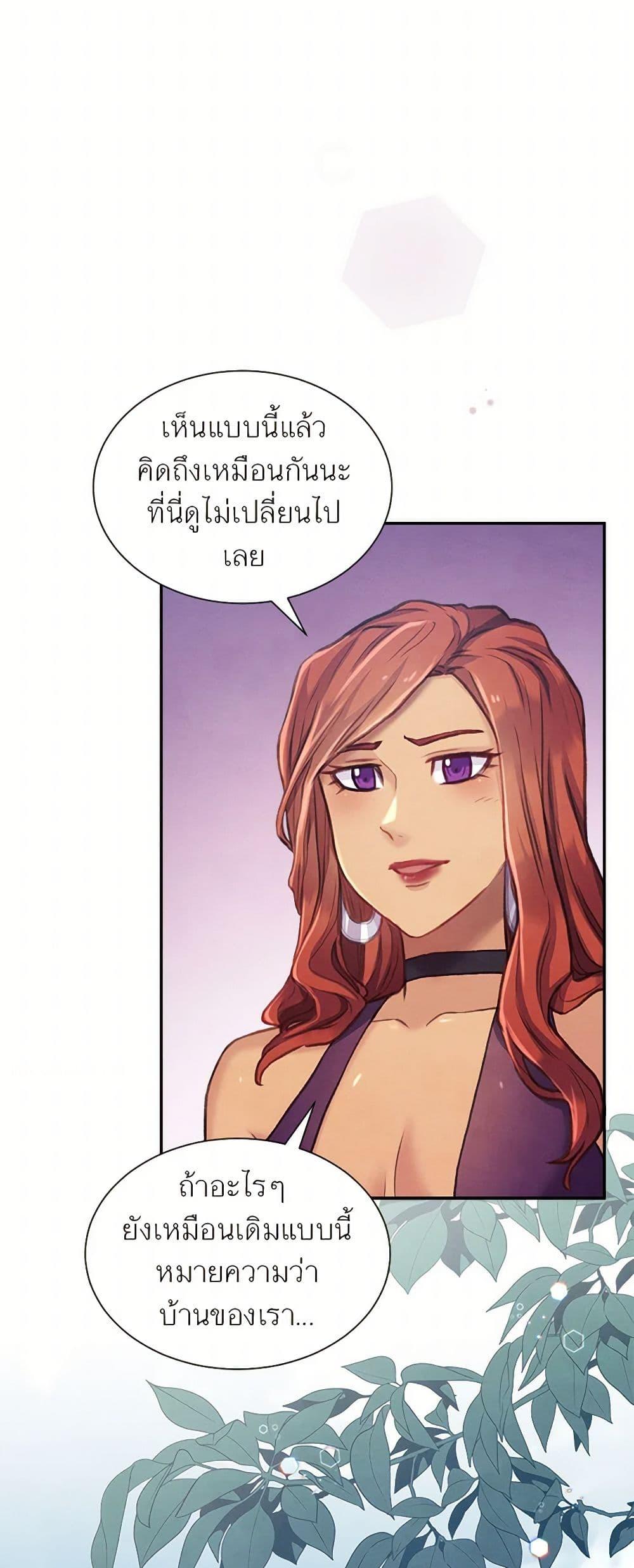 Manga-lc-com อ่านมังงะ อ่านการ์ตูน ออนไลน์ ฟรี Girl in the Forest ตอนที่ 1 2 3 4 5 6 7 8 9 10 11 12 13 14 ฟรี ไม่มีโฆษณา Manga-lc - อ่าน มังงะ อ่าน การ์ตูน ออนไลน์ อ่านมังงะ ฟรี