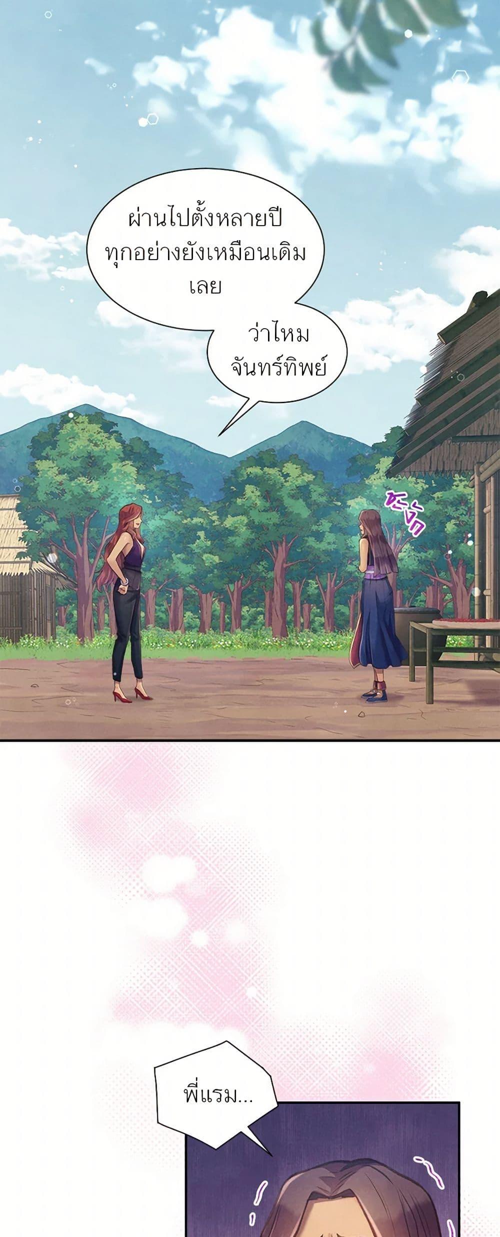 Manga-lc-com อ่านมังงะ อ่านการ์ตูน ออนไลน์ ฟรี Girl in the Forest ตอนที่ 1 2 3 4 5 6 7 8 9 10 11 12 13 14 ฟรี ไม่มีโฆษณา Manga-lc - อ่าน มังงะ อ่าน การ์ตูน ออนไลน์ อ่านมังงะ ฟรี