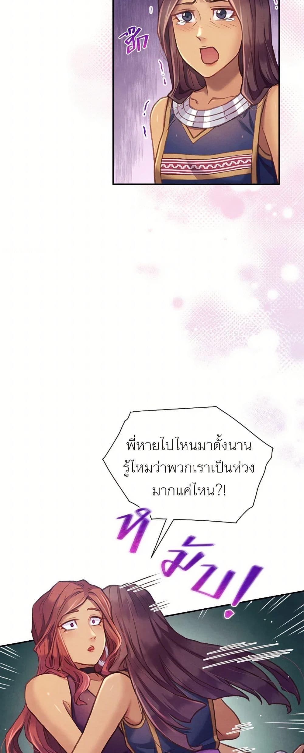 Manga-lc-com อ่านมังงะ อ่านการ์ตูน ออนไลน์ ฟรี Girl in the Forest ตอนที่ 1 2 3 4 5 6 7 8 9 10 11 12 13 14 ฟรี ไม่มีโฆษณา Manga-lc - อ่าน มังงะ อ่าน การ์ตูน ออนไลน์ อ่านมังงะ ฟรี