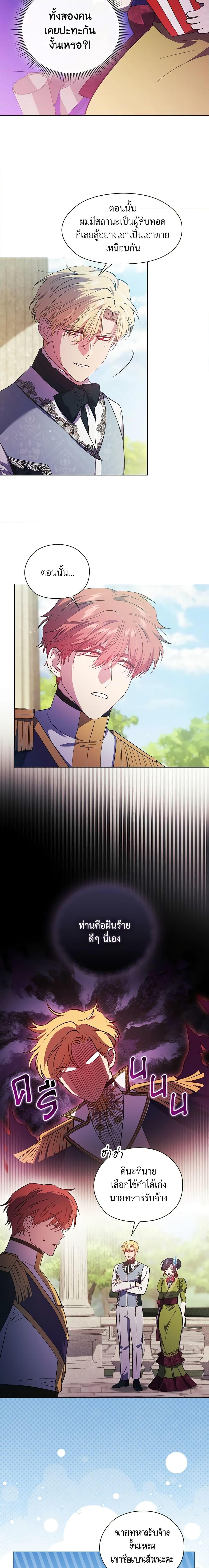 Manga-lc-com อ่านมังงะ อ่านการ์ตูน ออนไลน์ ฟรี I Don’t Trust My Twin Sister Series ตอนที่ 1 2 3 4 5 6 7 8 9 10 11 12 13 14 ฟรี ไม่มีโฆษณา Manga-lc - อ่าน มังงะ อ่าน การ์ตูน ออนไลน์ อ่านมังงะ ฟรี