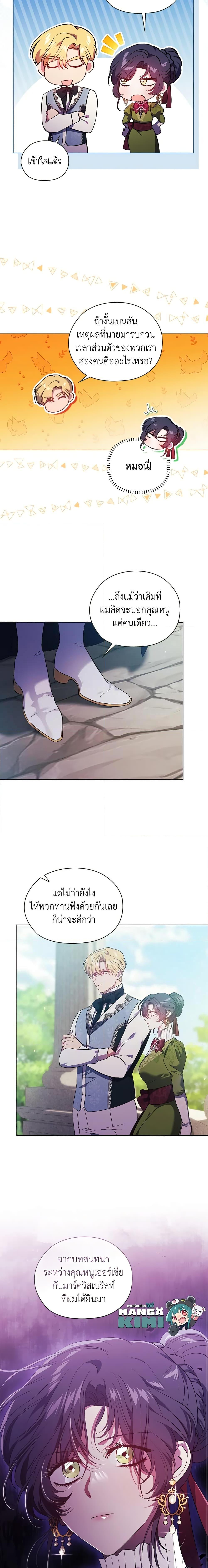 Manga-lc-com อ่านมังงะ อ่านการ์ตูน ออนไลน์ ฟรี I Don’t Trust My Twin Sister Series ตอนที่ 1 2 3 4 5 6 7 8 9 10 11 12 13 14 ฟรี ไม่มีโฆษณา Manga-lc - อ่าน มังงะ อ่าน การ์ตูน ออนไลน์ อ่านมังงะ ฟรี