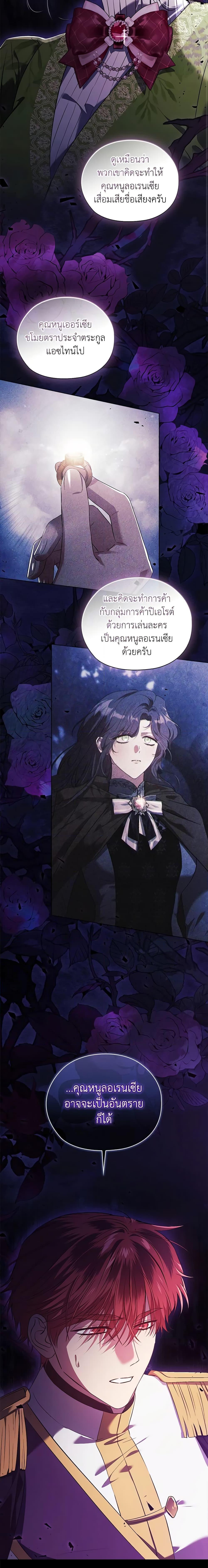 Manga-lc-com อ่านมังงะ อ่านการ์ตูน ออนไลน์ ฟรี I Don’t Trust My Twin Sister Series ตอนที่ 1 2 3 4 5 6 7 8 9 10 11 12 13 14 ฟรี ไม่มีโฆษณา Manga-lc - อ่าน มังงะ อ่าน การ์ตูน ออนไลน์ อ่านมังงะ ฟรี