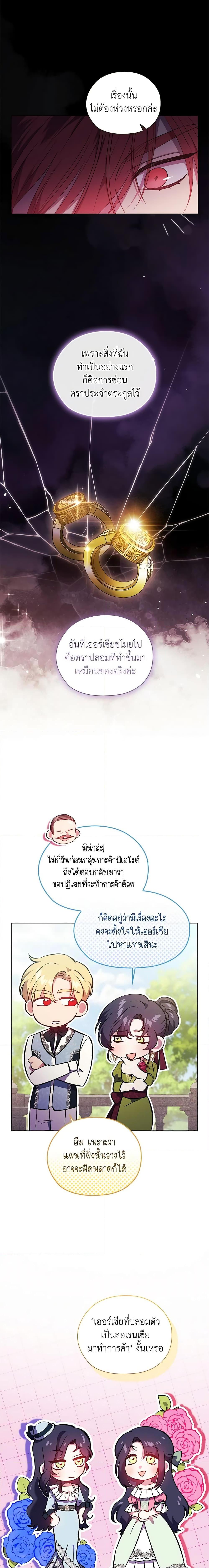 Manga-lc-com อ่านมังงะ อ่านการ์ตูน ออนไลน์ ฟรี I Don’t Trust My Twin Sister Series ตอนที่ 1 2 3 4 5 6 7 8 9 10 11 12 13 14 ฟรี ไม่มีโฆษณา Manga-lc - อ่าน มังงะ อ่าน การ์ตูน ออนไลน์ อ่านมังงะ ฟรี