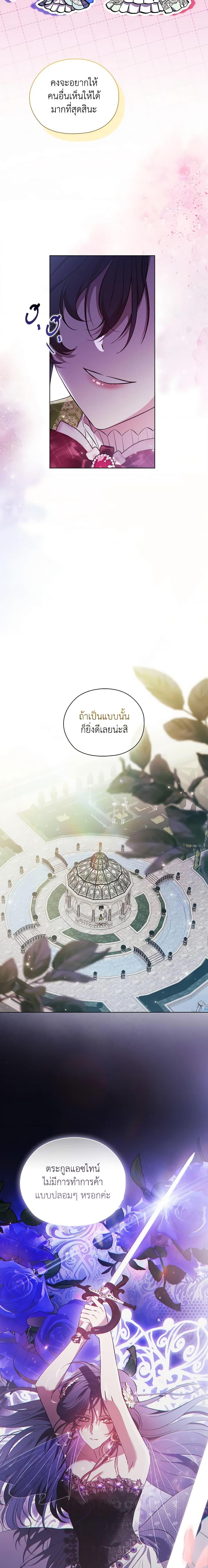 Manga-lc-com อ่านมังงะ อ่านการ์ตูน ออนไลน์ ฟรี I Don’t Trust My Twin Sister Series ตอนที่ 1 2 3 4 5 6 7 8 9 10 11 12 13 14 ฟรี ไม่มีโฆษณา Manga-lc - อ่าน มังงะ อ่าน การ์ตูน ออนไลน์ อ่านมังงะ ฟรี