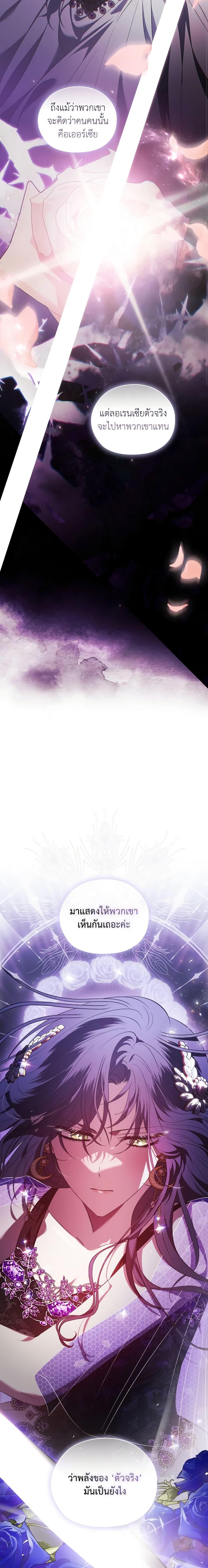 Manga-lc-com อ่านมังงะ อ่านการ์ตูน ออนไลน์ ฟรี I Don’t Trust My Twin Sister Series ตอนที่ 1 2 3 4 5 6 7 8 9 10 11 12 13 14 ฟรี ไม่มีโฆษณา Manga-lc - อ่าน มังงะ อ่าน การ์ตูน ออนไลน์ อ่านมังงะ ฟรี