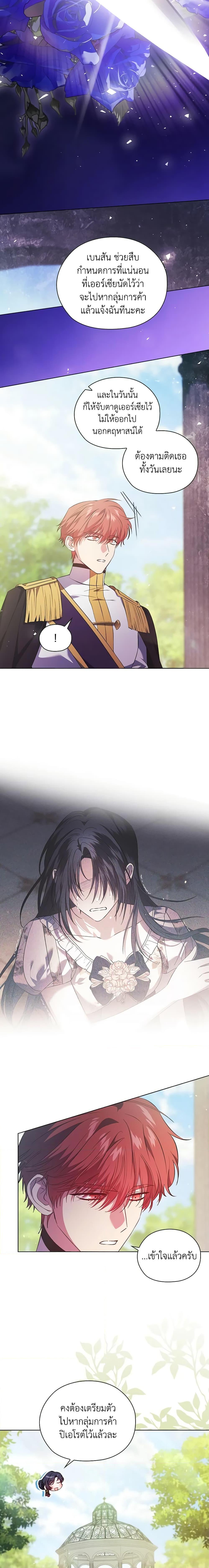 Manga-lc-com อ่านมังงะ อ่านการ์ตูน ออนไลน์ ฟรี I Don’t Trust My Twin Sister Series ตอนที่ 1 2 3 4 5 6 7 8 9 10 11 12 13 14 ฟรี ไม่มีโฆษณา Manga-lc - อ่าน มังงะ อ่าน การ์ตูน ออนไลน์ อ่านมังงะ ฟรี