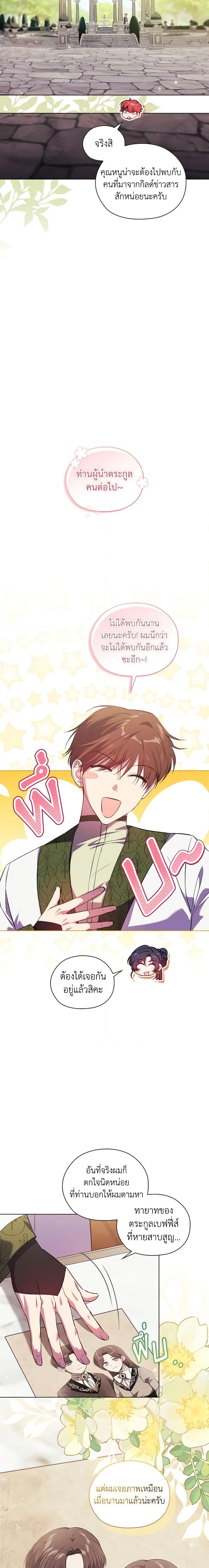 Manga-lc-com อ่านมังงะ อ่านการ์ตูน ออนไลน์ ฟรี I Don’t Trust My Twin Sister Series ตอนที่ 1 2 3 4 5 6 7 8 9 10 11 12 13 14 ฟรี ไม่มีโฆษณา Manga-lc - อ่าน มังงะ อ่าน การ์ตูน ออนไลน์ อ่านมังงะ ฟรี