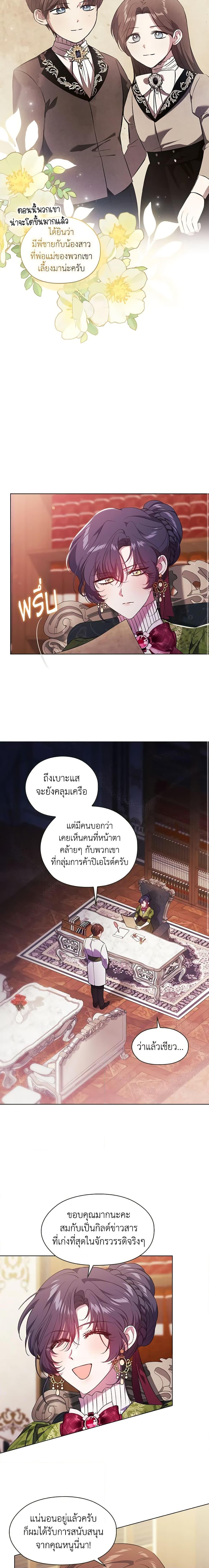 Manga-lc-com อ่านมังงะ อ่านการ์ตูน ออนไลน์ ฟรี I Don’t Trust My Twin Sister Series ตอนที่ 1 2 3 4 5 6 7 8 9 10 11 12 13 14 ฟรี ไม่มีโฆษณา Manga-lc - อ่าน มังงะ อ่าน การ์ตูน ออนไลน์ อ่านมังงะ ฟรี