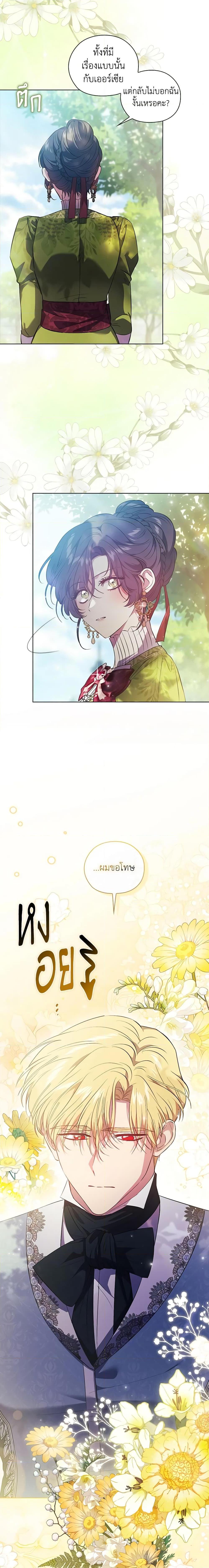 Manga-lc-com อ่านมังงะ อ่านการ์ตูน ออนไลน์ ฟรี I Don’t Trust My Twin Sister Series ตอนที่ 1 2 3 4 5 6 7 8 9 10 11 12 13 14 ฟรี ไม่มีโฆษณา Manga-lc - อ่าน มังงะ อ่าน การ์ตูน ออนไลน์ อ่านมังงะ ฟรี