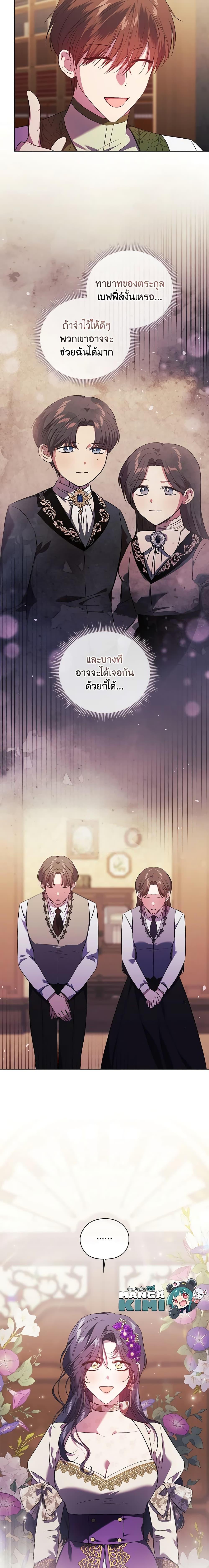 Manga-lc-com อ่านมังงะ อ่านการ์ตูน ออนไลน์ ฟรี I Don’t Trust My Twin Sister Series ตอนที่ 1 2 3 4 5 6 7 8 9 10 11 12 13 14 ฟรี ไม่มีโฆษณา Manga-lc - อ่าน มังงะ อ่าน การ์ตูน ออนไลน์ อ่านมังงะ ฟรี