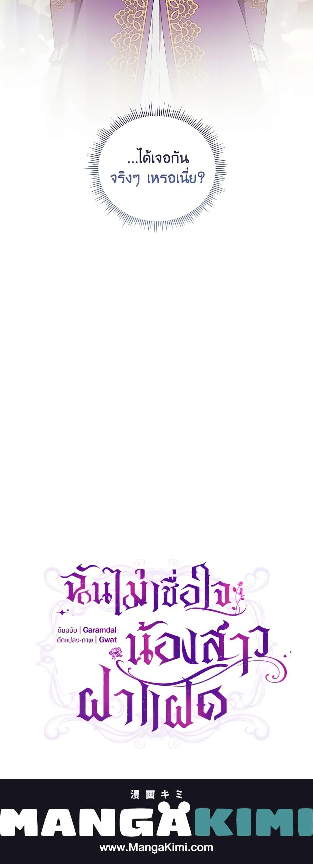 Manga-lc-com อ่านมังงะ อ่านการ์ตูน ออนไลน์ ฟรี I Don’t Trust My Twin Sister Series ตอนที่ 1 2 3 4 5 6 7 8 9 10 11 12 13 14 ฟรี ไม่มีโฆษณา Manga-lc - อ่าน มังงะ อ่าน การ์ตูน ออนไลน์ อ่านมังงะ ฟรี