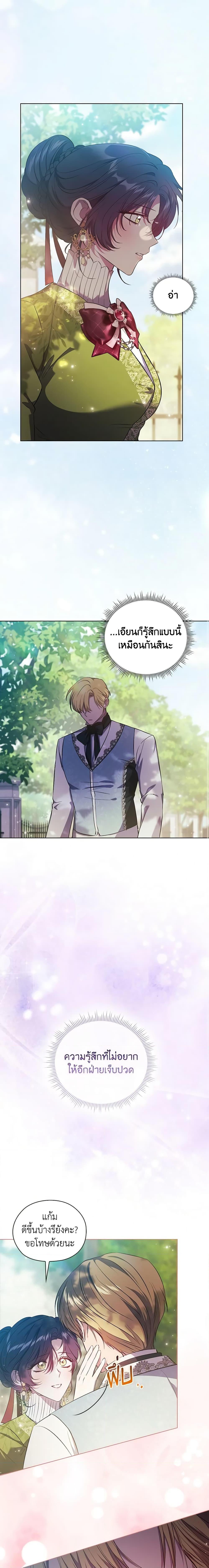 Manga-lc-com อ่านมังงะ อ่านการ์ตูน ออนไลน์ ฟรี I Don’t Trust My Twin Sister Series ตอนที่ 1 2 3 4 5 6 7 8 9 10 11 12 13 14 ฟรี ไม่มีโฆษณา Manga-lc - อ่าน มังงะ อ่าน การ์ตูน ออนไลน์ อ่านมังงะ ฟรี