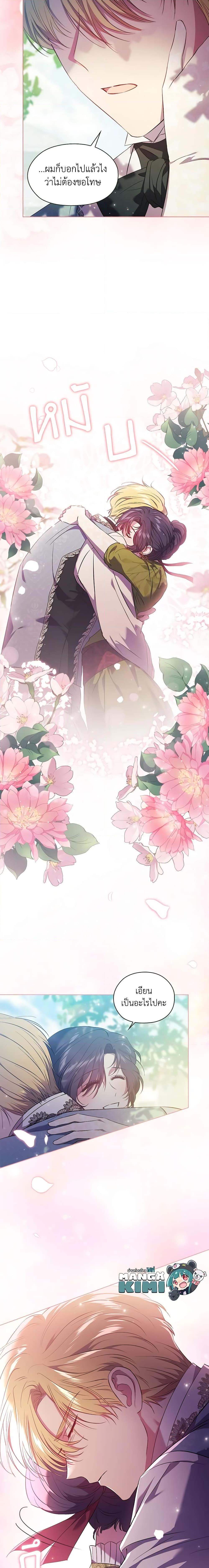 Manga-lc-com อ่านมังงะ อ่านการ์ตูน ออนไลน์ ฟรี I Don’t Trust My Twin Sister Series ตอนที่ 1 2 3 4 5 6 7 8 9 10 11 12 13 14 ฟรี ไม่มีโฆษณา Manga-lc - อ่าน มังงะ อ่าน การ์ตูน ออนไลน์ อ่านมังงะ ฟรี