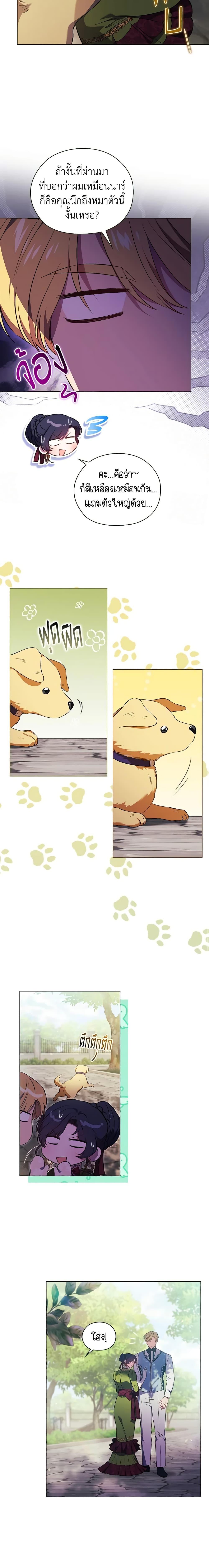 Manga-lc-com อ่านมังงะ อ่านการ์ตูน ออนไลน์ ฟรี I Don’t Trust My Twin Sister Series ตอนที่ 1 2 3 4 5 6 7 8 9 10 11 12 13 14 ฟรี ไม่มีโฆษณา Manga-lc - อ่าน มังงะ อ่าน การ์ตูน ออนไลน์ อ่านมังงะ ฟรี