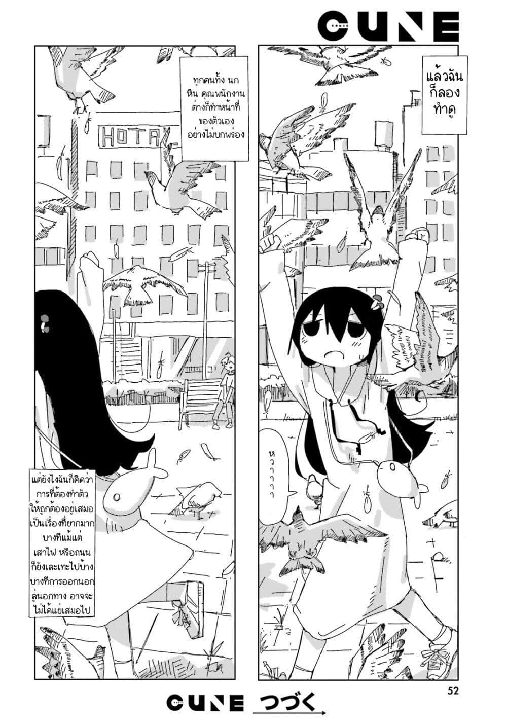 Manga-lc-com อ่านมังงะ อ่านการ์ตูน ออนไลน์ ฟรี Shimeji Simulation ตอนที่ 1 2 3 4 5 6 7 8 9 10 11 12 13 14 ฟรี ไม่มีโฆษณา Manga-lc - อ่าน มังงะ อ่าน การ์ตูน ออนไลน์ อ่านมังงะ ฟรี