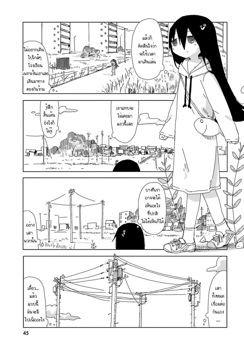 Manga-lc-com อ่านมังงะ อ่านการ์ตูน ออนไลน์ ฟรี Shimeji Simulation ตอนที่ 1 2 3 4 5 6 7 8 9 10 11 12 13 14 ฟรี ไม่มีโฆษณา Manga-lc - อ่าน มังงะ อ่าน การ์ตูน ออนไลน์ อ่านมังงะ ฟรี