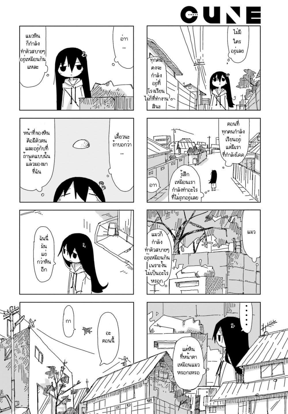 Manga-lc-com อ่านมังงะ อ่านการ์ตูน ออนไลน์ ฟรี Shimeji Simulation ตอนที่ 1 2 3 4 5 6 7 8 9 10 11 12 13 14 ฟรี ไม่มีโฆษณา Manga-lc - อ่าน มังงะ อ่าน การ์ตูน ออนไลน์ อ่านมังงะ ฟรี