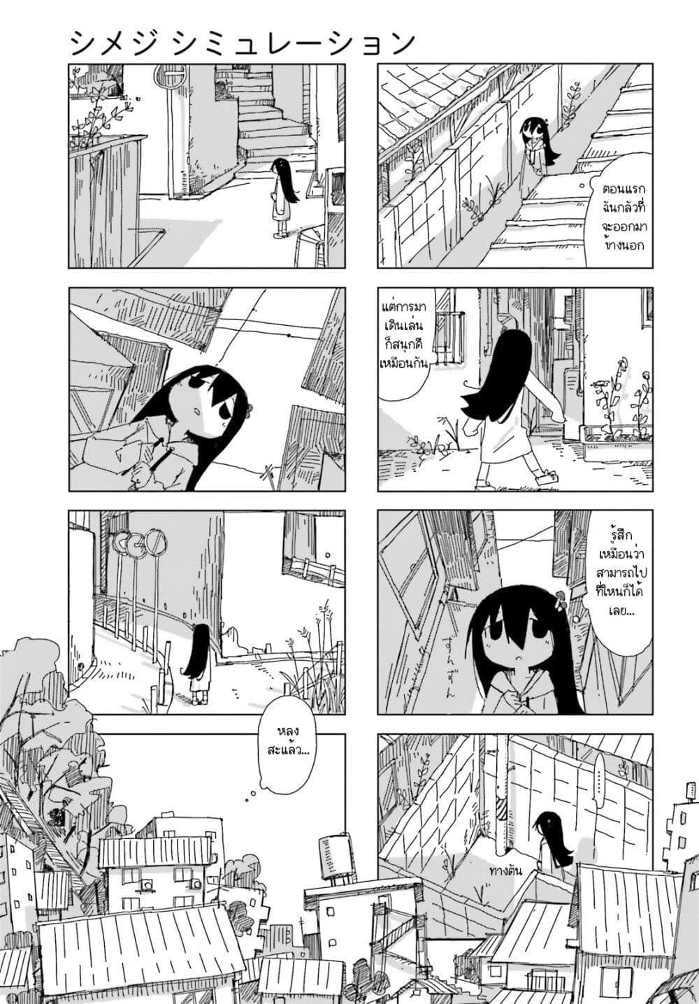 Manga-lc-com อ่านมังงะ อ่านการ์ตูน ออนไลน์ ฟรี Shimeji Simulation ตอนที่ 1 2 3 4 5 6 7 8 9 10 11 12 13 14 ฟรี ไม่มีโฆษณา Manga-lc - อ่าน มังงะ อ่าน การ์ตูน ออนไลน์ อ่านมังงะ ฟรี