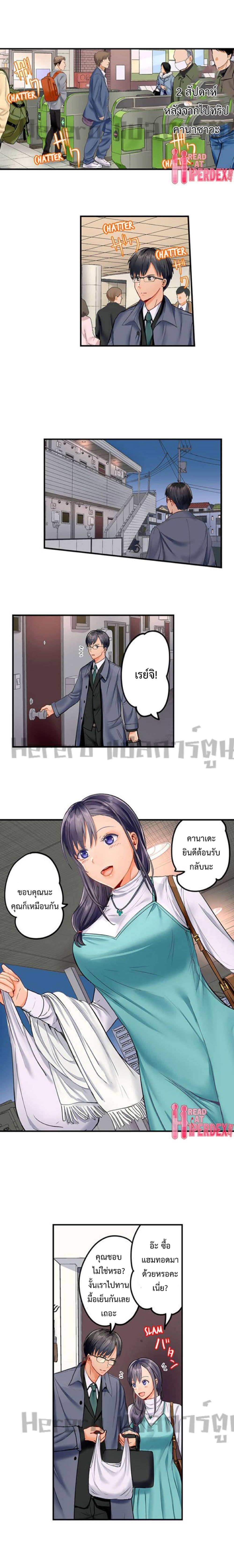 Doujin-Lc- อ่าน โดจิน มังฮวา เกาหลี ญี่ปุ่น จีน แปลไทย Married Couple Swap ~He’s Better Than My Husband~ ตอนที่ 1 2 3 4 5 6 7 8 9 10 11 12 13 14 ฟรี ไม่มีโฆษณา อ่าน โดจิน Manhwa เกาหลี ญี่ปุ่น จีน เรามีครบ คัดมาให้เน้นๆ โดจิน 18+ รับประกันความฟินโดย  Doujin Lc