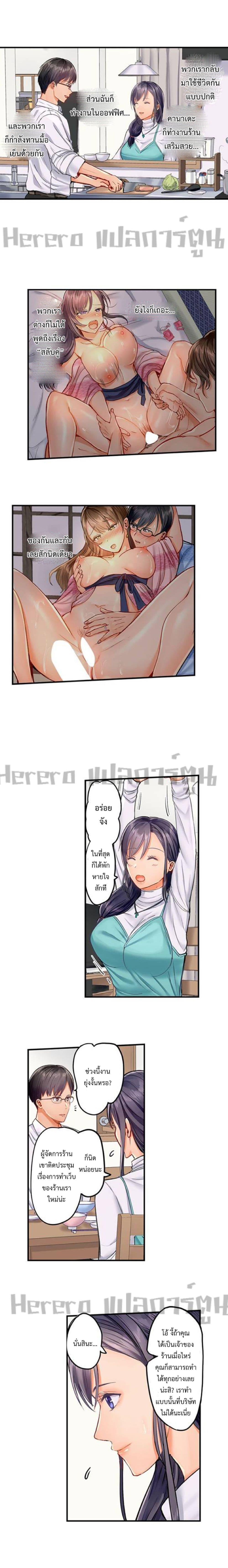 Doujin-Lc- อ่าน โดจิน มังฮวา เกาหลี ญี่ปุ่น จีน แปลไทย Married Couple Swap ~He’s Better Than My Husband~ ตอนที่ 1 2 3 4 5 6 7 8 9 10 11 12 13 14 ฟรี ไม่มีโฆษณา อ่าน โดจิน Manhwa เกาหลี ญี่ปุ่น จีน เรามีครบ คัดมาให้เน้นๆ โดจิน 18+ รับประกันความฟินโดย  Doujin Lc