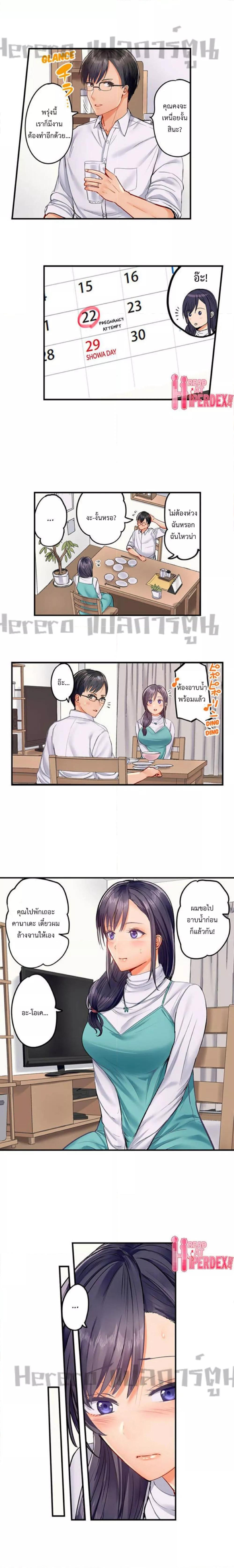 Doujin-Lc- อ่าน โดจิน มังฮวา เกาหลี ญี่ปุ่น จีน แปลไทย Married Couple Swap ~He’s Better Than My Husband~ ตอนที่ 1 2 3 4 5 6 7 8 9 10 11 12 13 14 ฟรี ไม่มีโฆษณา อ่าน โดจิน Manhwa เกาหลี ญี่ปุ่น จีน เรามีครบ คัดมาให้เน้นๆ โดจิน 18+ รับประกันความฟินโดย  Doujin Lc