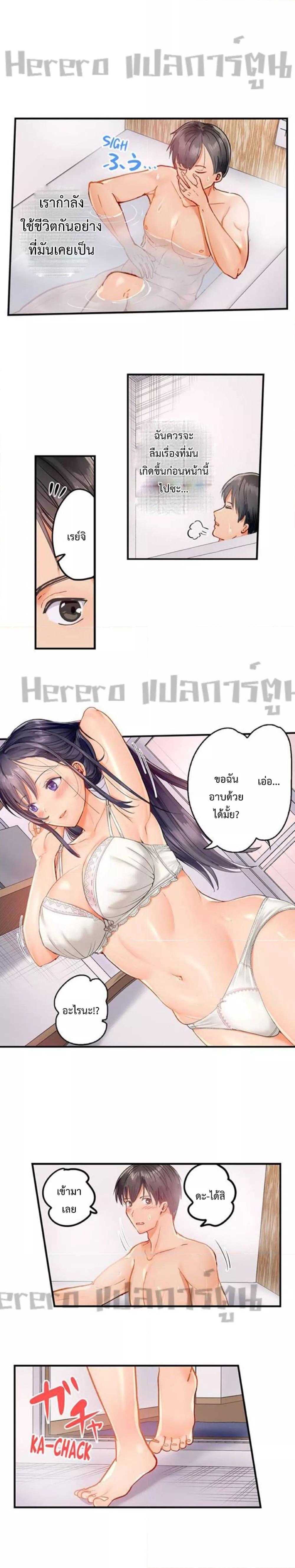 Doujin-Lc- อ่าน โดจิน มังฮวา เกาหลี ญี่ปุ่น จีน แปลไทย Married Couple Swap ~He’s Better Than My Husband~ ตอนที่ 1 2 3 4 5 6 7 8 9 10 11 12 13 14 ฟรี ไม่มีโฆษณา อ่าน โดจิน Manhwa เกาหลี ญี่ปุ่น จีน เรามีครบ คัดมาให้เน้นๆ โดจิน 18+ รับประกันความฟินโดย  Doujin Lc