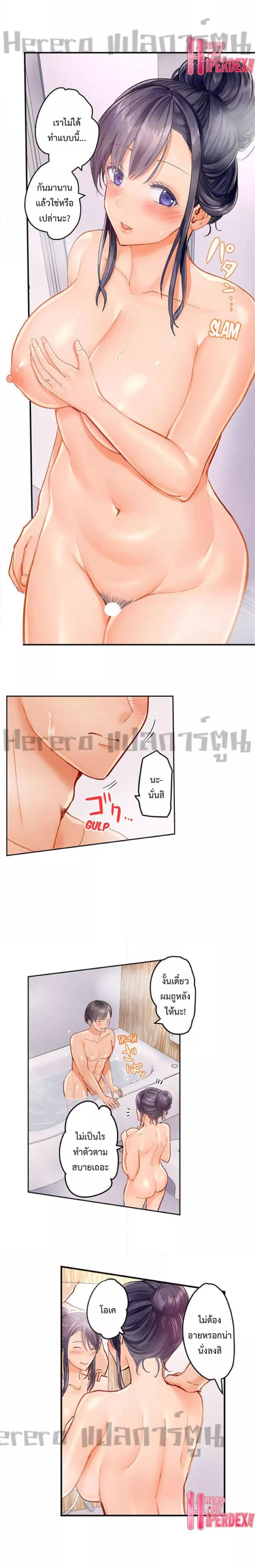 Doujin-Lc- อ่าน โดจิน มังฮวา เกาหลี ญี่ปุ่น จีน แปลไทย Married Couple Swap ~He’s Better Than My Husband~ ตอนที่ 1 2 3 4 5 6 7 8 9 10 11 12 13 14 ฟรี ไม่มีโฆษณา อ่าน โดจิน Manhwa เกาหลี ญี่ปุ่น จีน เรามีครบ คัดมาให้เน้นๆ โดจิน 18+ รับประกันความฟินโดย  Doujin Lc