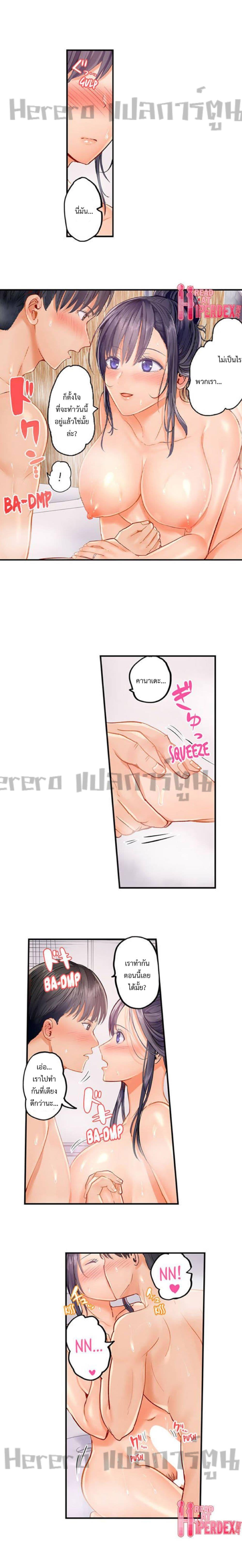Doujin-Lc- อ่าน โดจิน มังฮวา เกาหลี ญี่ปุ่น จีน แปลไทย Married Couple Swap ~He’s Better Than My Husband~ ตอนที่ 1 2 3 4 5 6 7 8 9 10 11 12 13 14 ฟรี ไม่มีโฆษณา อ่าน โดจิน Manhwa เกาหลี ญี่ปุ่น จีน เรามีครบ คัดมาให้เน้นๆ โดจิน 18+ รับประกันความฟินโดย  Doujin Lc