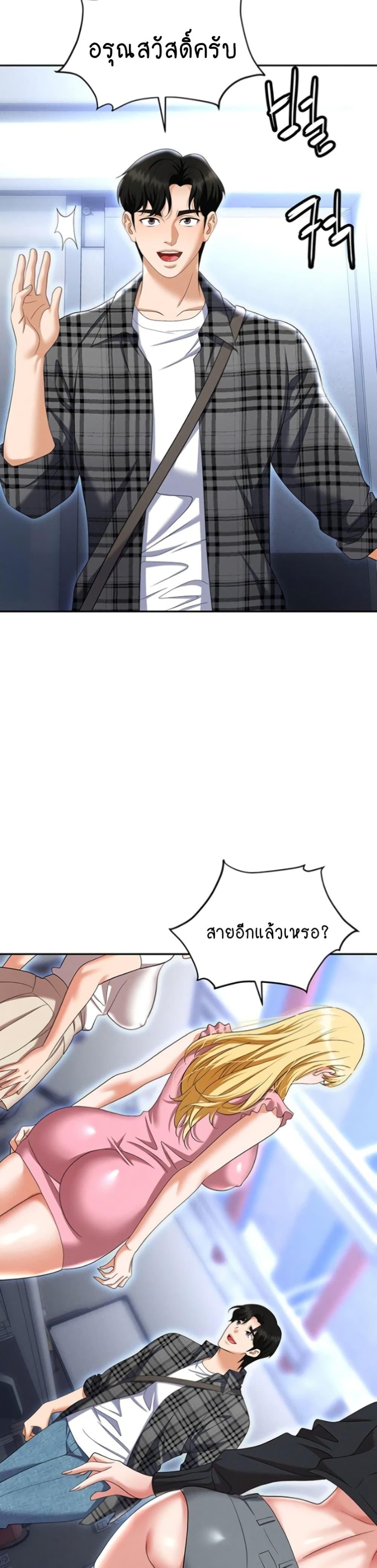Doujin-Lc- อ่าน โดจิน มังฮวา เกาหลี ญี่ปุ่น จีน แปลไทย Trap ตอนที่ 1 2 3 4 5 6 7 8 9 10 11 12 13 14 ฟรี ไม่มีโฆษณา อ่าน โดจิน Manhwa เกาหลี ญี่ปุ่น จีน เรามีครบ คัดมาให้เน้นๆ โดจิน 18+ รับประกันความฟินโดย  Doujin Lc