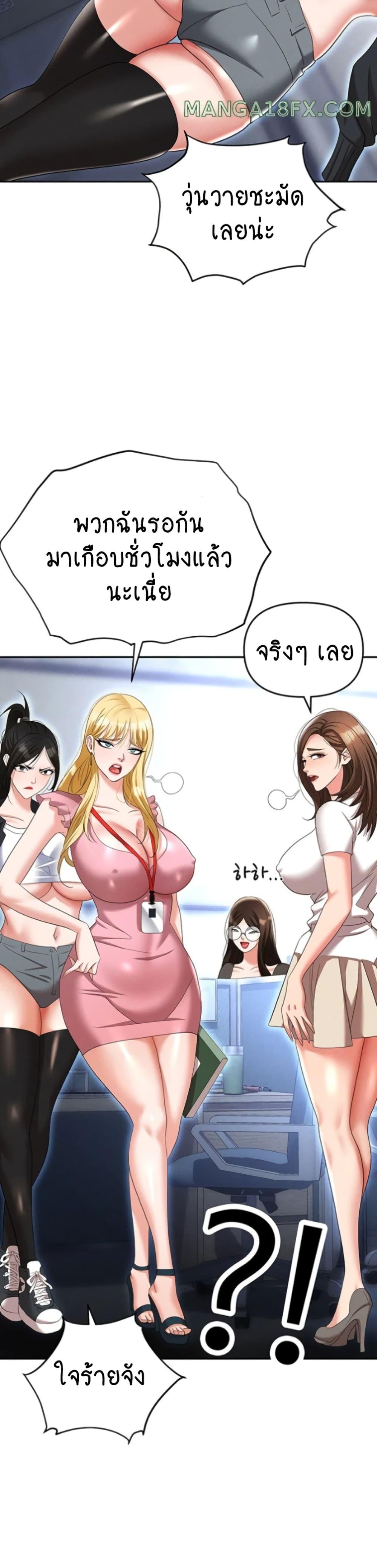 Doujin-Lc- อ่าน โดจิน มังฮวา เกาหลี ญี่ปุ่น จีน แปลไทย Trap ตอนที่ 1 2 3 4 5 6 7 8 9 10 11 12 13 14 ฟรี ไม่มีโฆษณา อ่าน โดจิน Manhwa เกาหลี ญี่ปุ่น จีน เรามีครบ คัดมาให้เน้นๆ โดจิน 18+ รับประกันความฟินโดย  Doujin Lc