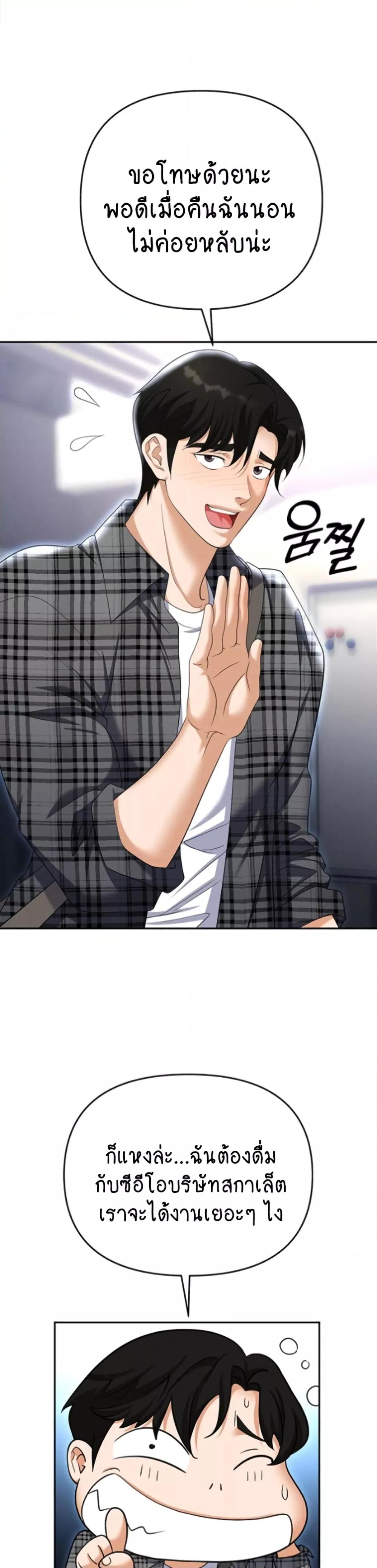Doujin-Lc- อ่าน โดจิน มังฮวา เกาหลี ญี่ปุ่น จีน แปลไทย Trap ตอนที่ 1 2 3 4 5 6 7 8 9 10 11 12 13 14 ฟรี ไม่มีโฆษณา อ่าน โดจิน Manhwa เกาหลี ญี่ปุ่น จีน เรามีครบ คัดมาให้เน้นๆ โดจิน 18+ รับประกันความฟินโดย  Doujin Lc